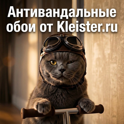 Антивандальные обои для стен. Разбираемся в нюансах.