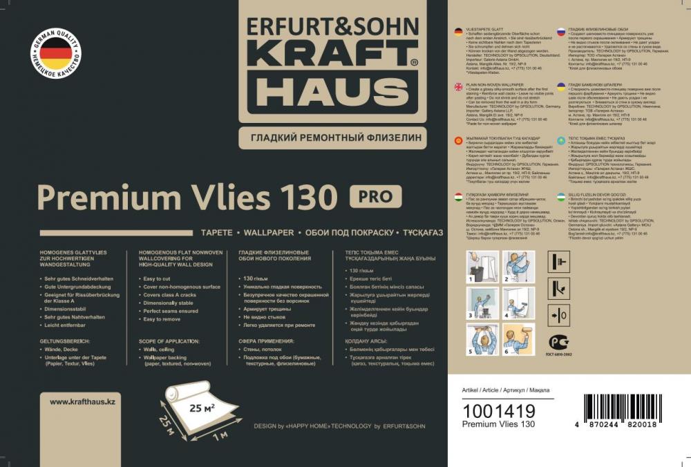 Erfurt Kraft Haus 1004276